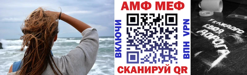 АМФ 98% ОМГ ОМГ tor Ростов-на-Дону