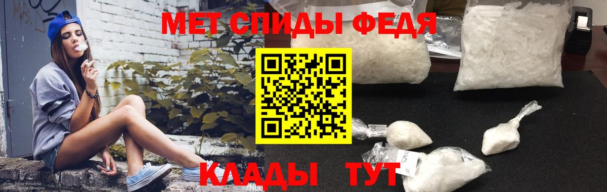 Ростов-на-Дону  АМФ 98%  Амфетамин  Вход с VPN  АМФЕТАМИН 