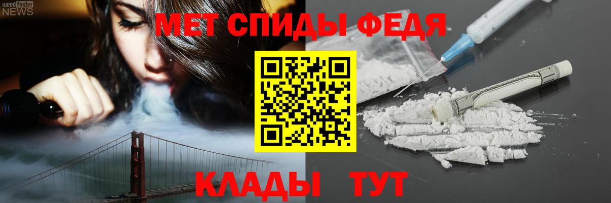 Amphetamine Premium  АМФ  mega tor  Ростов-на-Дону 