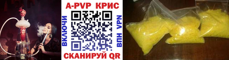 Alfa_PVP крисы CK  Ростов-на-Дону 