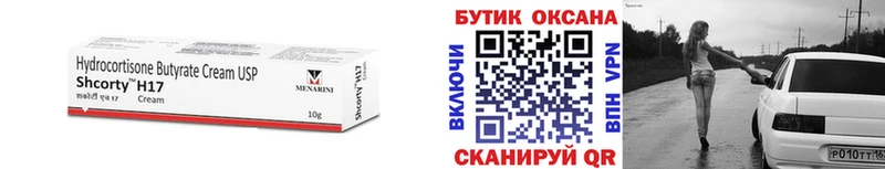kraken онион  Ростов-на-Дону  БУТИРАТ буратино 