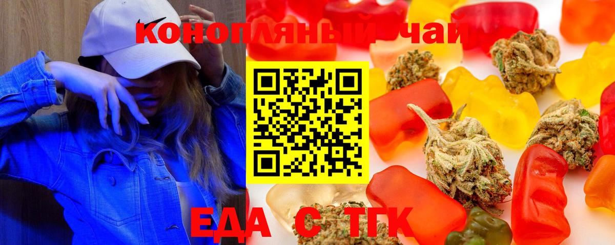 Печенье с ТГК марихуана Ростов-на-Дону