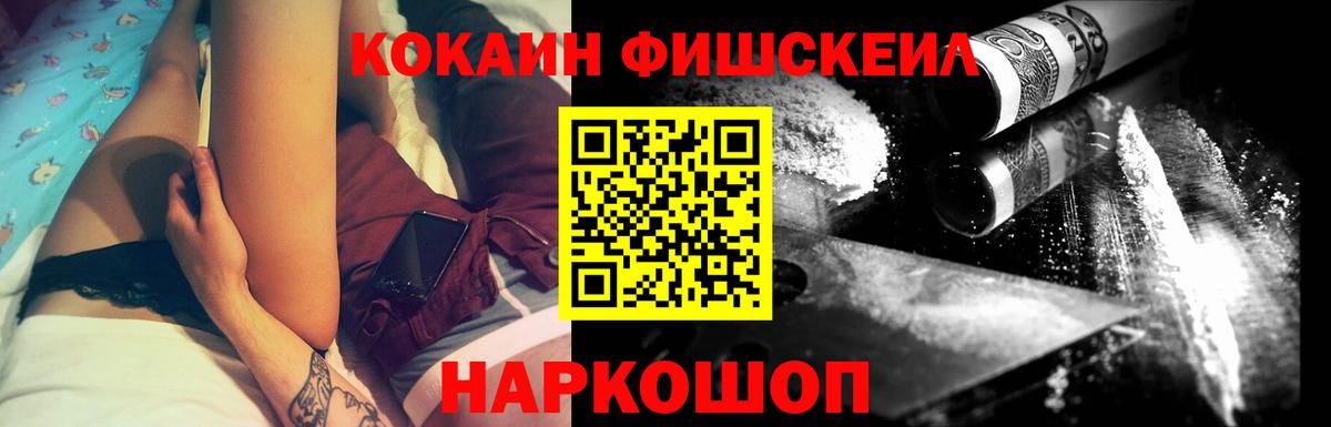 Кокаин Колумбийский Ростов-на-Дону
