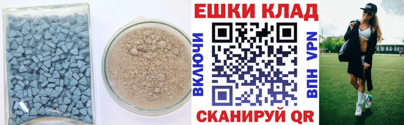 ЭКСТАЗИ Дубай  Ростов-на-Дону 