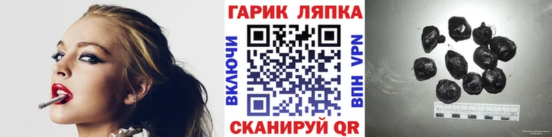 ГАШИШ Ice-O-Lator Ростов-на-Дону