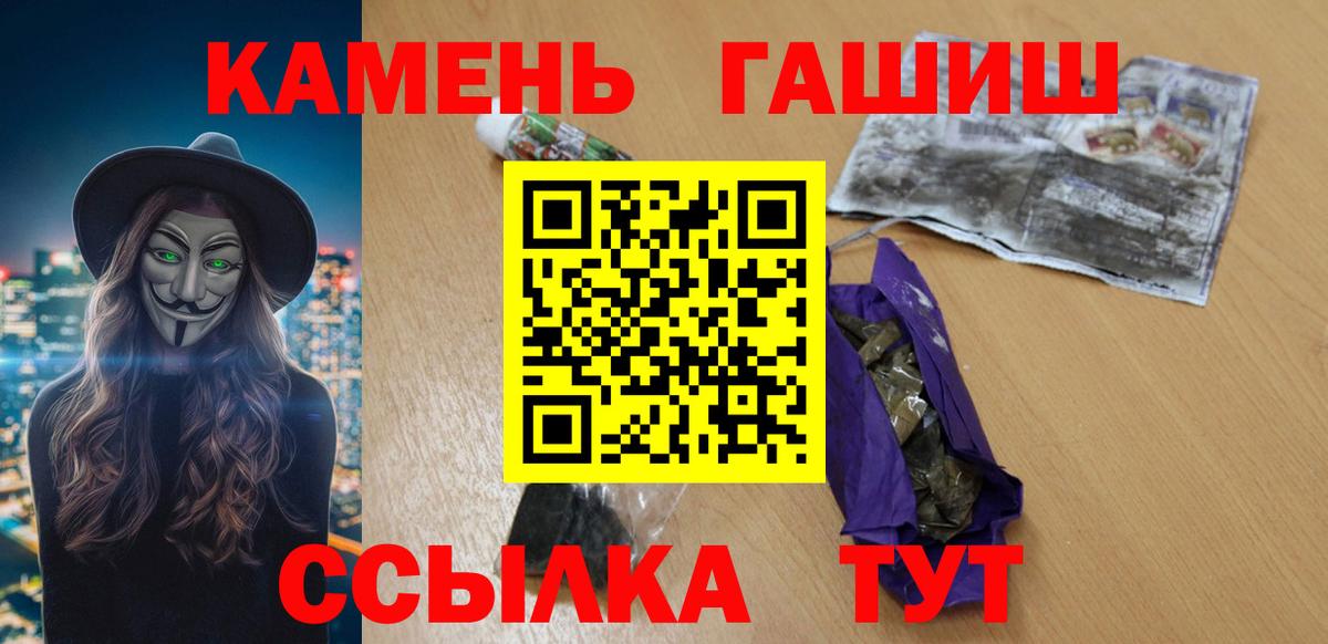 Гашиш Premium  Ростов-на-Дону 