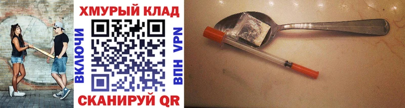 ГЕРОИН белый  omg ССЫЛКА  Ростов-на-Дону 
