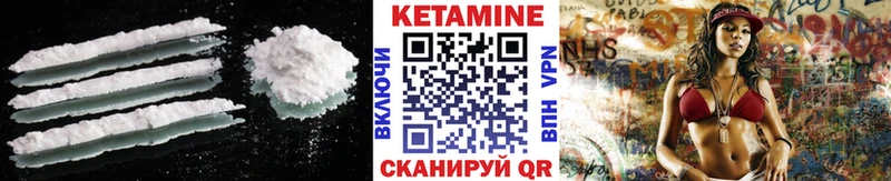 КЕТАМИН ketamine  KRAKEN ONION  Ростов-на-Дону 