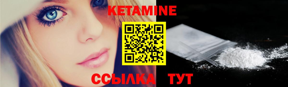Ростов-на-Дону  Кетамин VHQ  Кетамин VHQ  Вход с VPN 