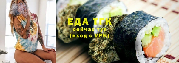 ALPHA PVP Россошь