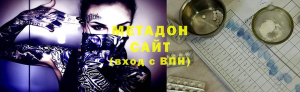 стаф Ростов