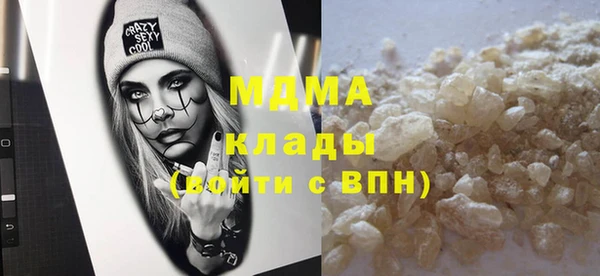 стаф Ростов