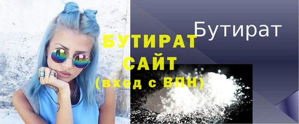 ALPHA PVP Россошь