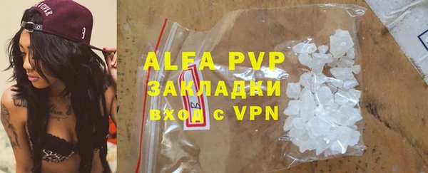 mdpv Рославль
