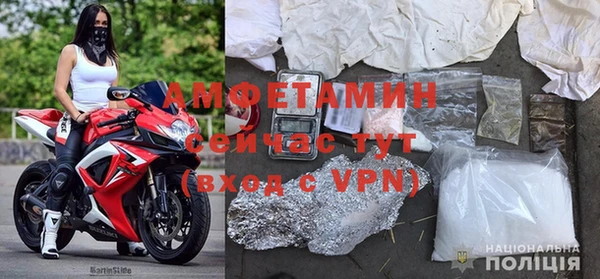 ALPHA PVP Россошь