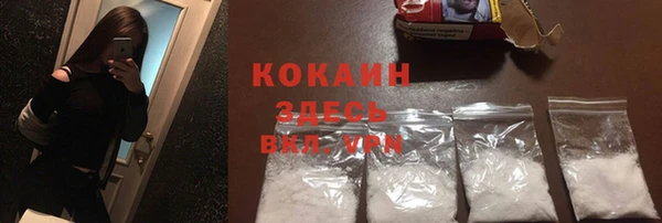 MDMA Premium VHQ Балахна