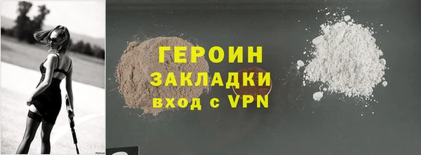 ALPHA PVP Россошь