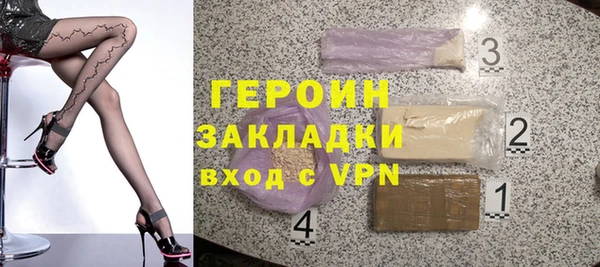 стаф Ростов