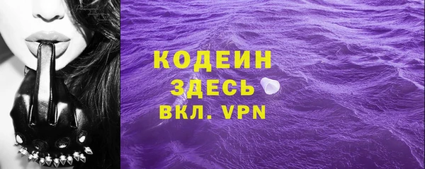 ALPHA PVP Россошь