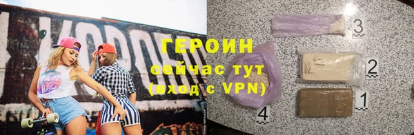 ALPHA PVP Россошь