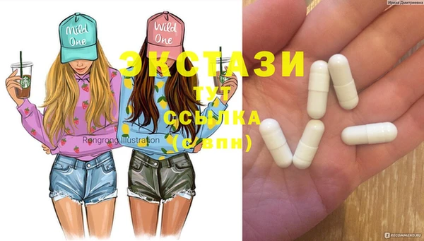 стаф Ростов