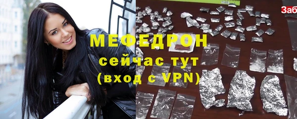 ALPHA PVP Россошь