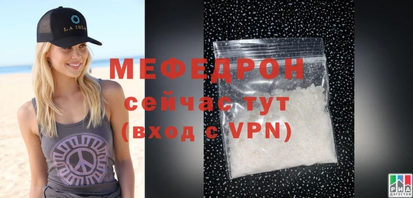 mdpv Рославль