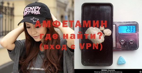 ALPHA PVP Россошь