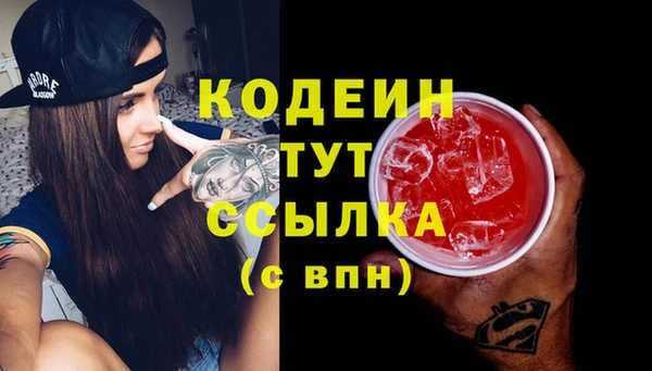 MESCALINE Куйбышев