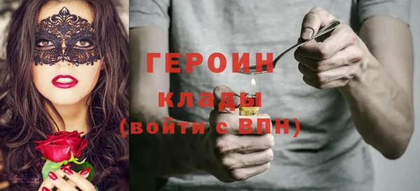 mdpv Рославль