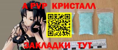 прущий лед Комсомольск-на-Амуре
