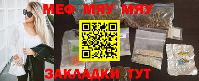 марихуана Бузулук