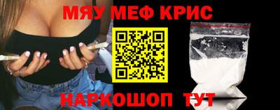 молекула духа Бугуруслан