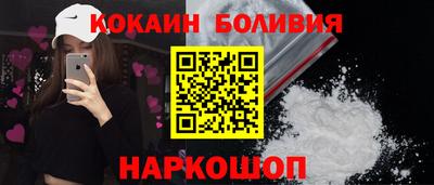 прущий лед Комсомольск-на-Амуре