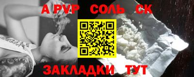 круглые Бийск