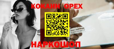 каннабис Конаково