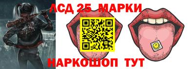 прущий лед Комсомольск-на-Амуре