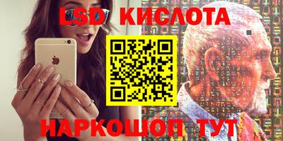 каннабис Конаково