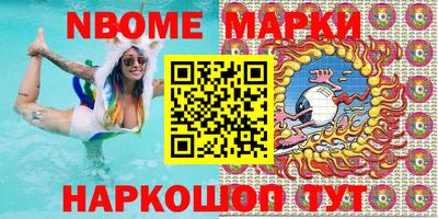 мефедрон Балаково