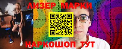 прущий лед Комсомольск-на-Амуре