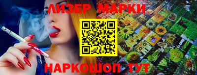каннабис Конаково