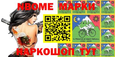 молекула духа Бугуруслан