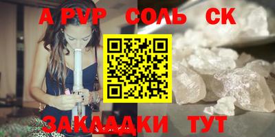 каннабис Конаково