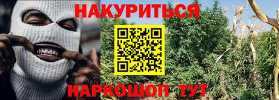 прущий лед Комсомольск-на-Амуре