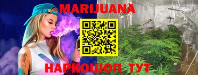 каннабис Конаково