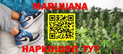 каннабис Конаково