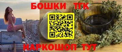 марихуана Бузулук