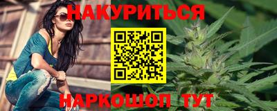 молекула духа Бугуруслан