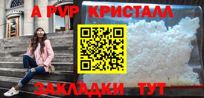 каннабис Конаково