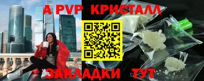 каннабис Коммунар